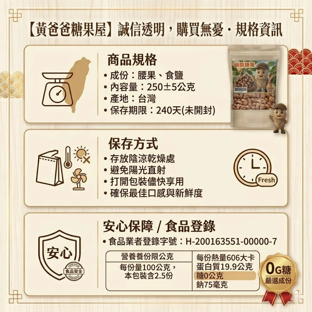 salted crispy cashews natural healthy zhongli specialty souvenir flavored nuts 06 yellowdaddy