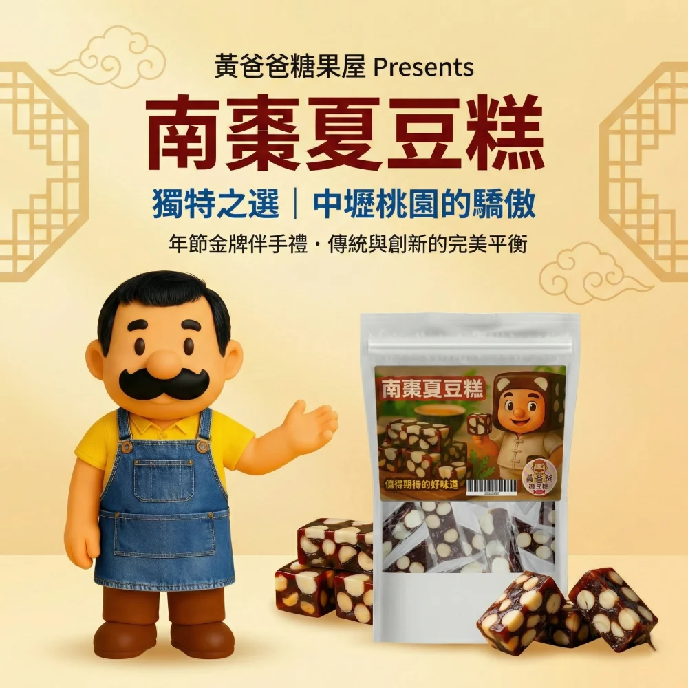 south date macadamia nut cake 02 yellowdaddy