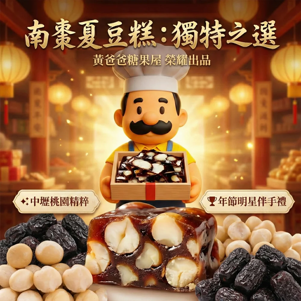 south date macadamia nut cake 03 yellowdaddy