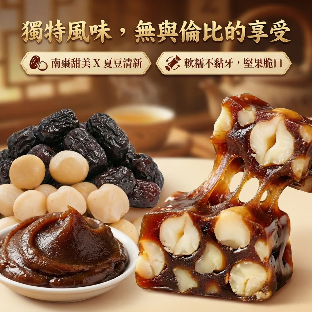 south date macadamia nut cake 05 yellowdaddy