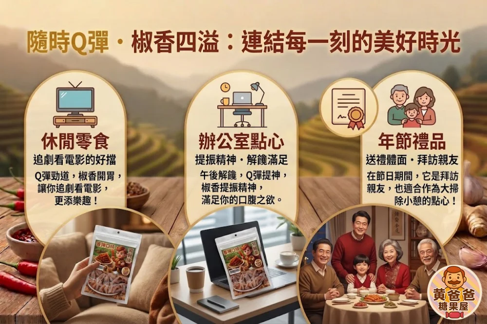 spicy konjac strips snack chili flavored konjac spicy vegan treat 05 yellowdaddy