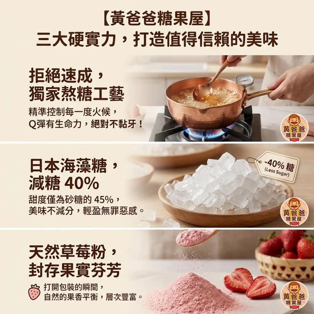 strawberry snow mochi cake handmade taoyuan specialty zhongli gift caramelized exclusive recipe 03 yellowdaddy 1