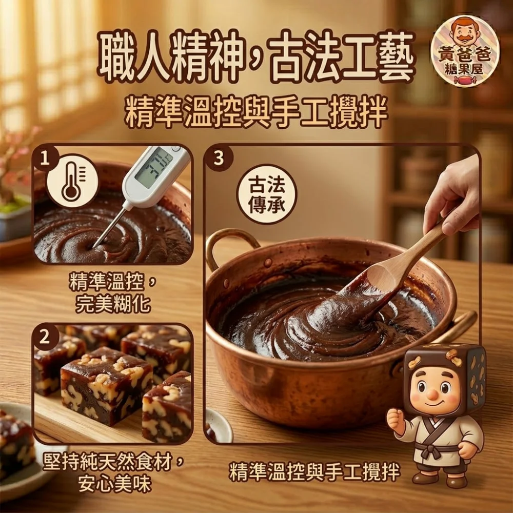 taiwan date walnut cake trehalose reduced sugar 05 yellowdaddy