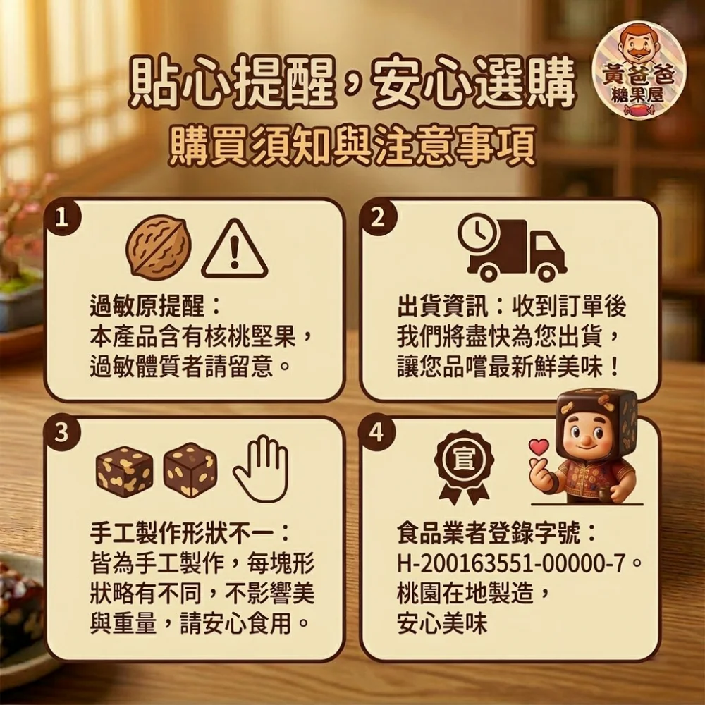 taiwan date walnut cake trehalose reduced sugar 08 yellowdaddy