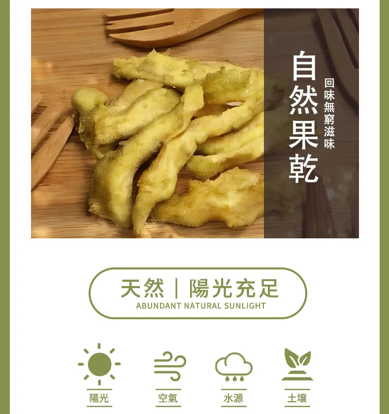 taiwan guava dried fruit healthy snack 20241017 04 yellowdaddy