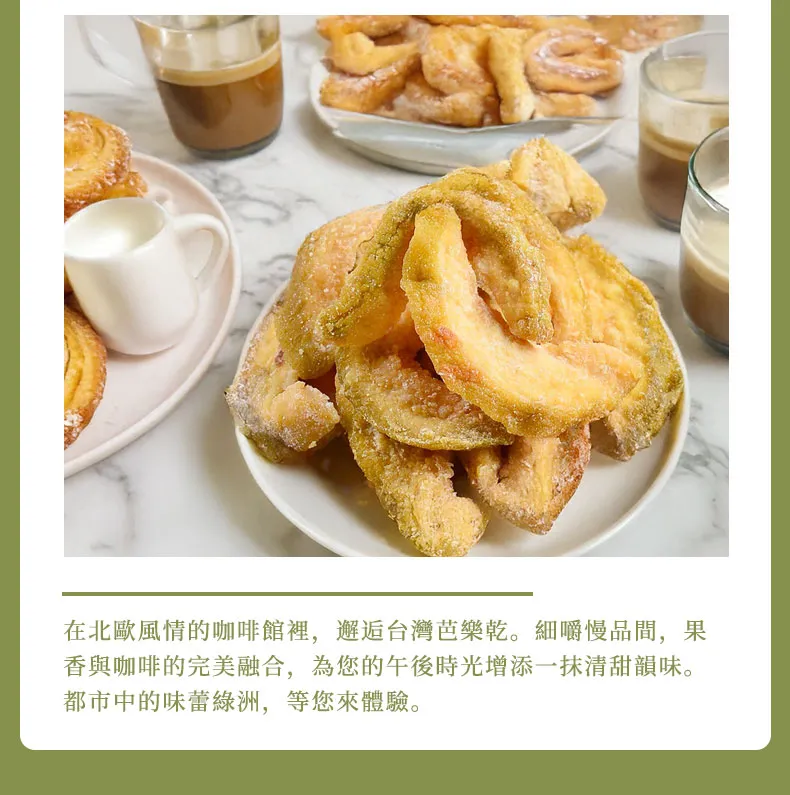 taiwan guava dried fruit healthy snack 20241017 06 yellowdaddy