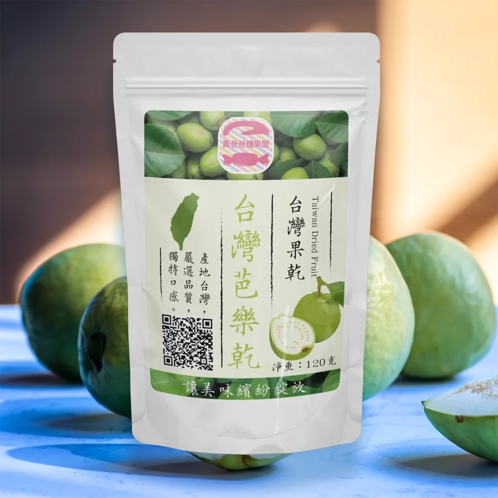 taiwan guava dried fruit zhongli natural air dried authentic flavor taoyuan specialty souvenir preserved fruit 02 yellowdaddy