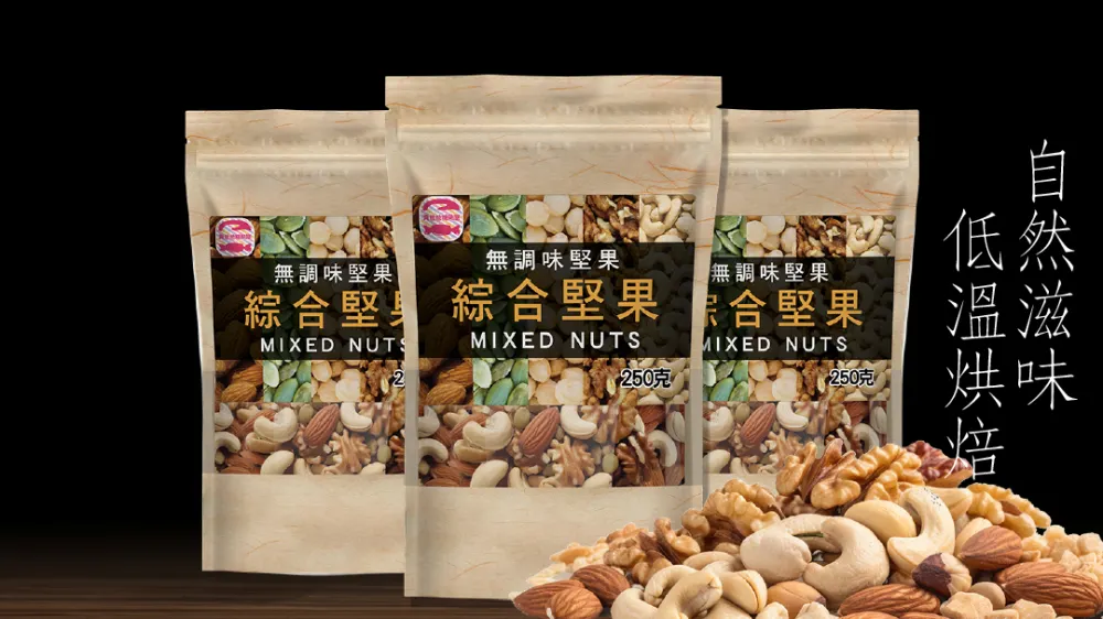 unsalted nuts mix 1