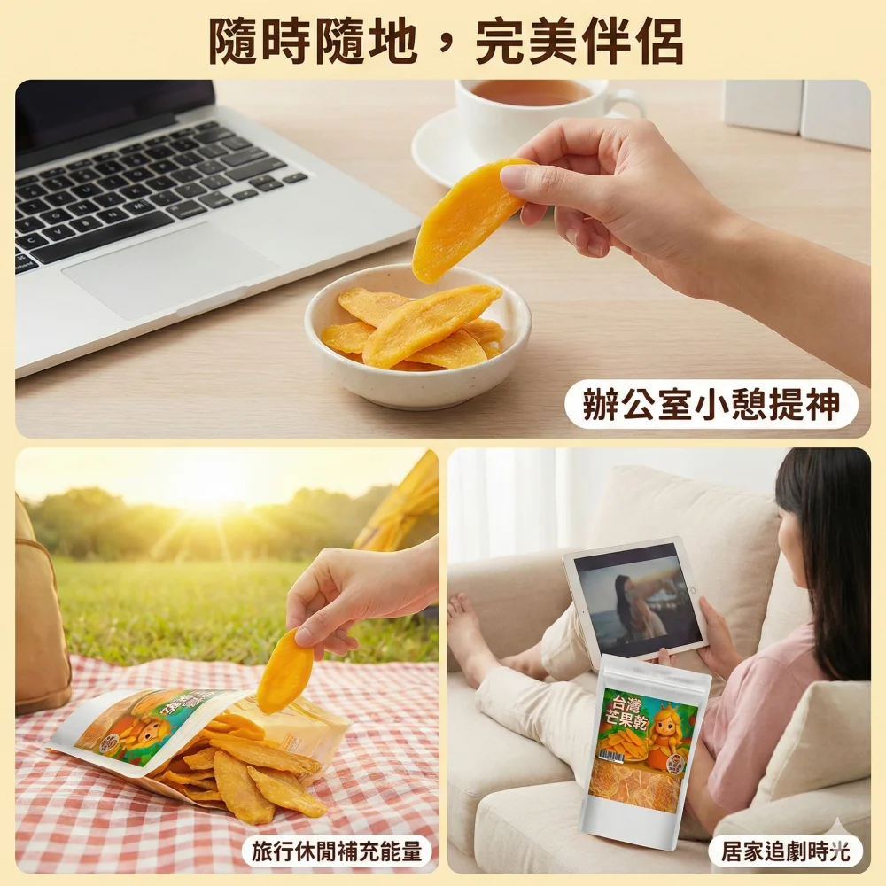 taiwan dried mango natural flavor handmade taiwanese specialty zhongli souvenir sunshine taste preserved 06 yellowdaddy