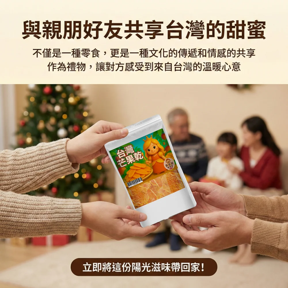 taiwan dried mango natural flavor handmade taiwanese specialty zhongli souvenir sunshine taste preserved 07 yellowdaddy