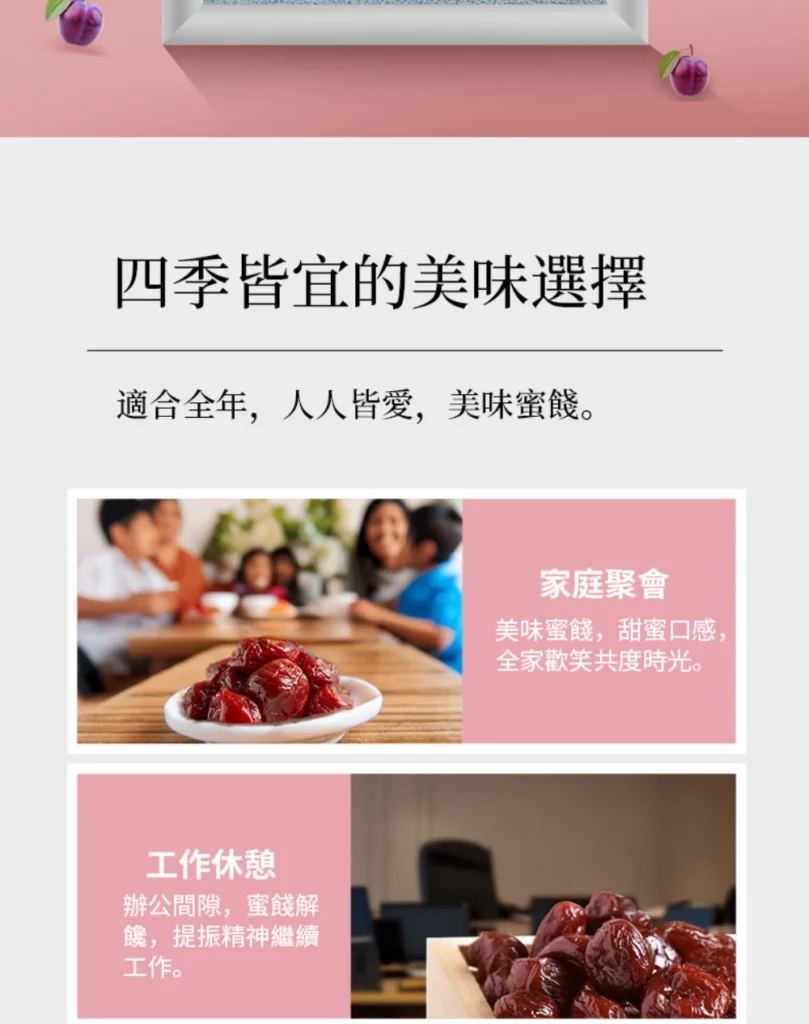 candy house taiwan specialty 06