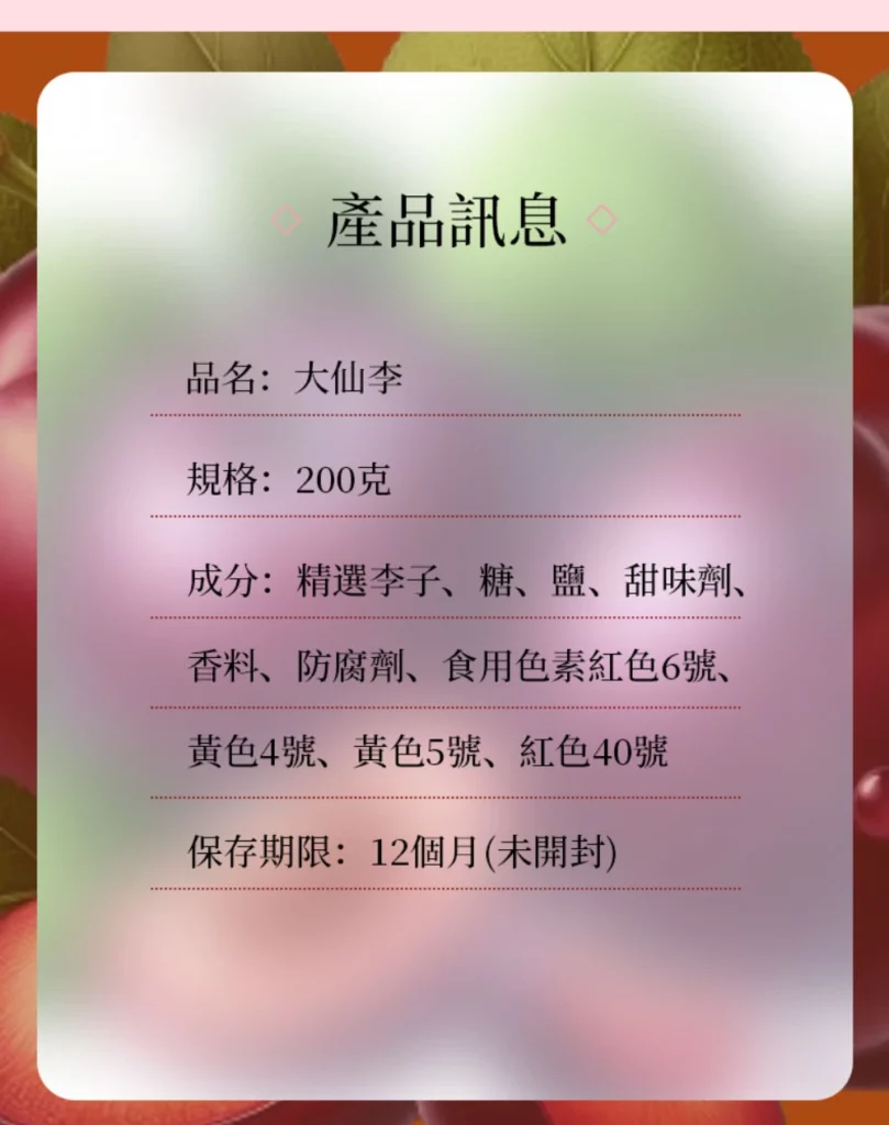 sweets house taiwan delicacies 03