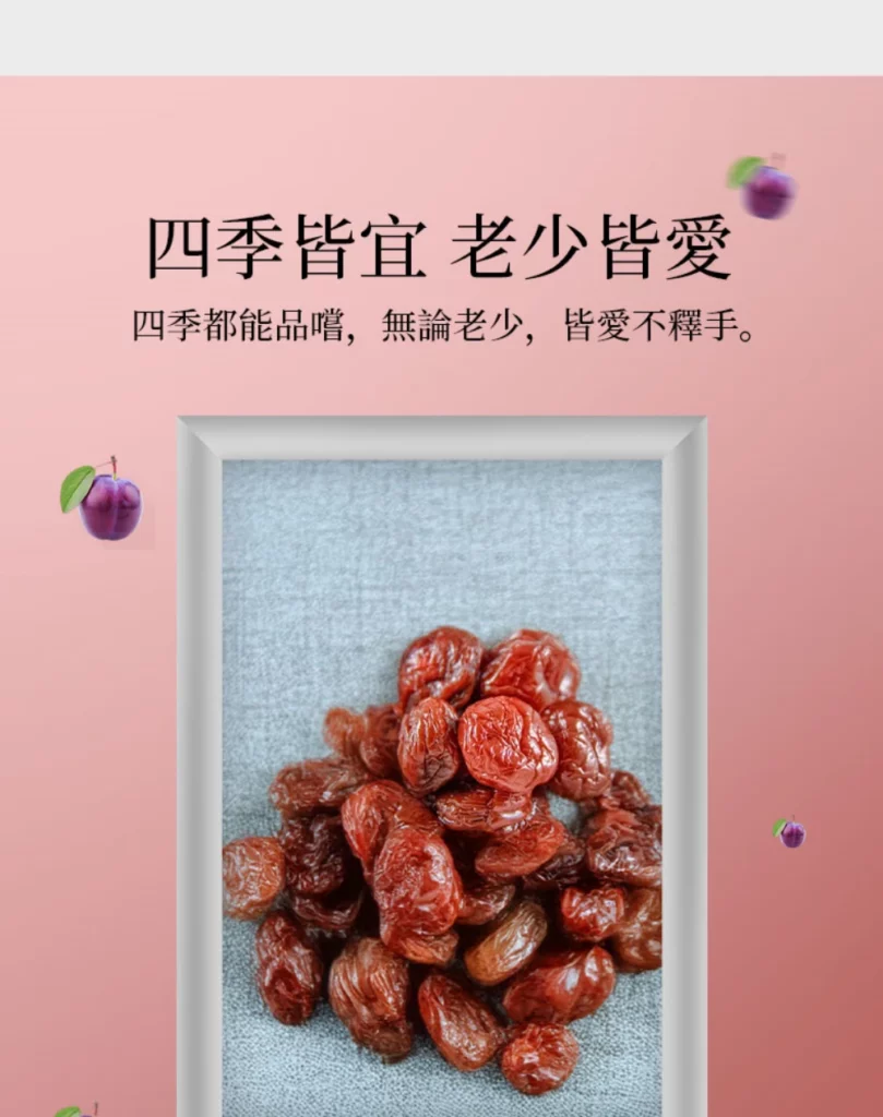 taiwan candy shop dried fruit 05