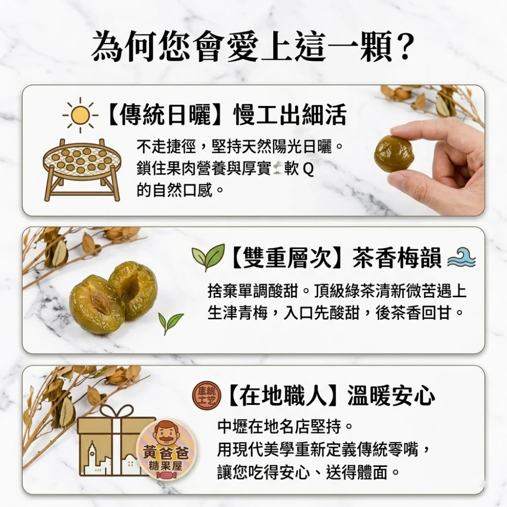 taiwan green tea plum zhongli dried plum sweet sour flavor taoyuan specialty gift snack 03 yellowdaddy