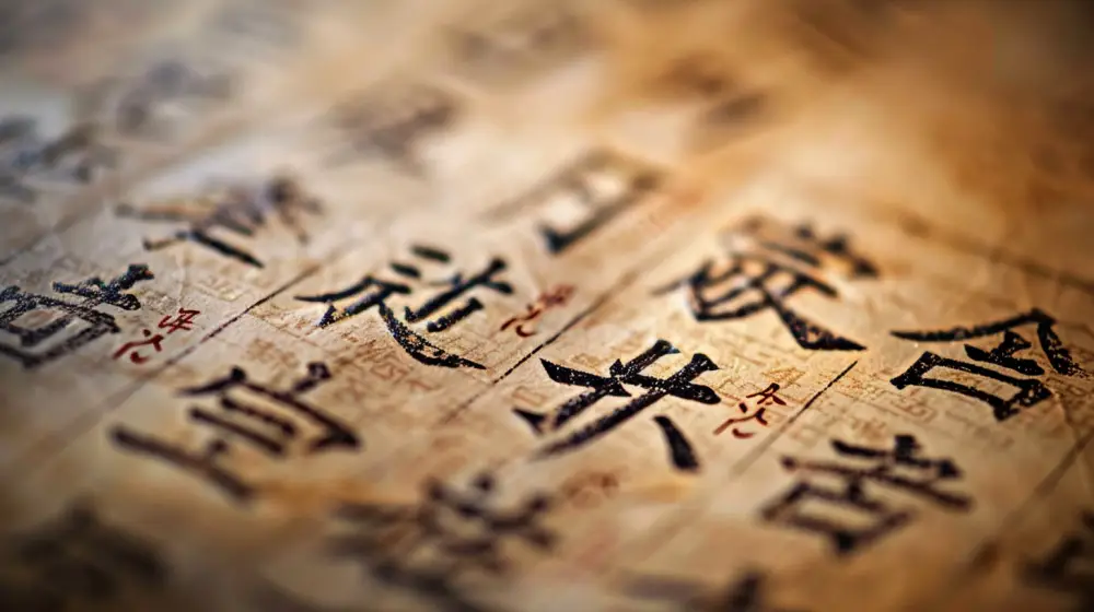 nougat phonetic explanation 02