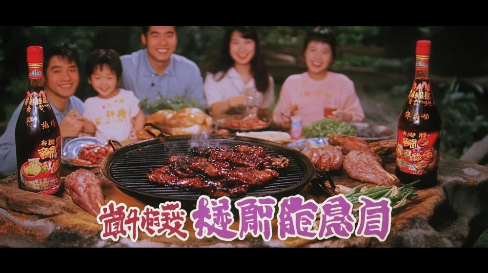 why mid autumn festival grill 2024