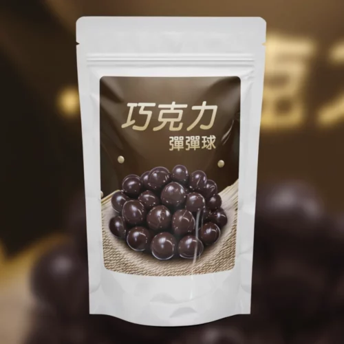 chocolate-balls-taoyuan-zhongli-gift-chocolate-01-yellowdaddy