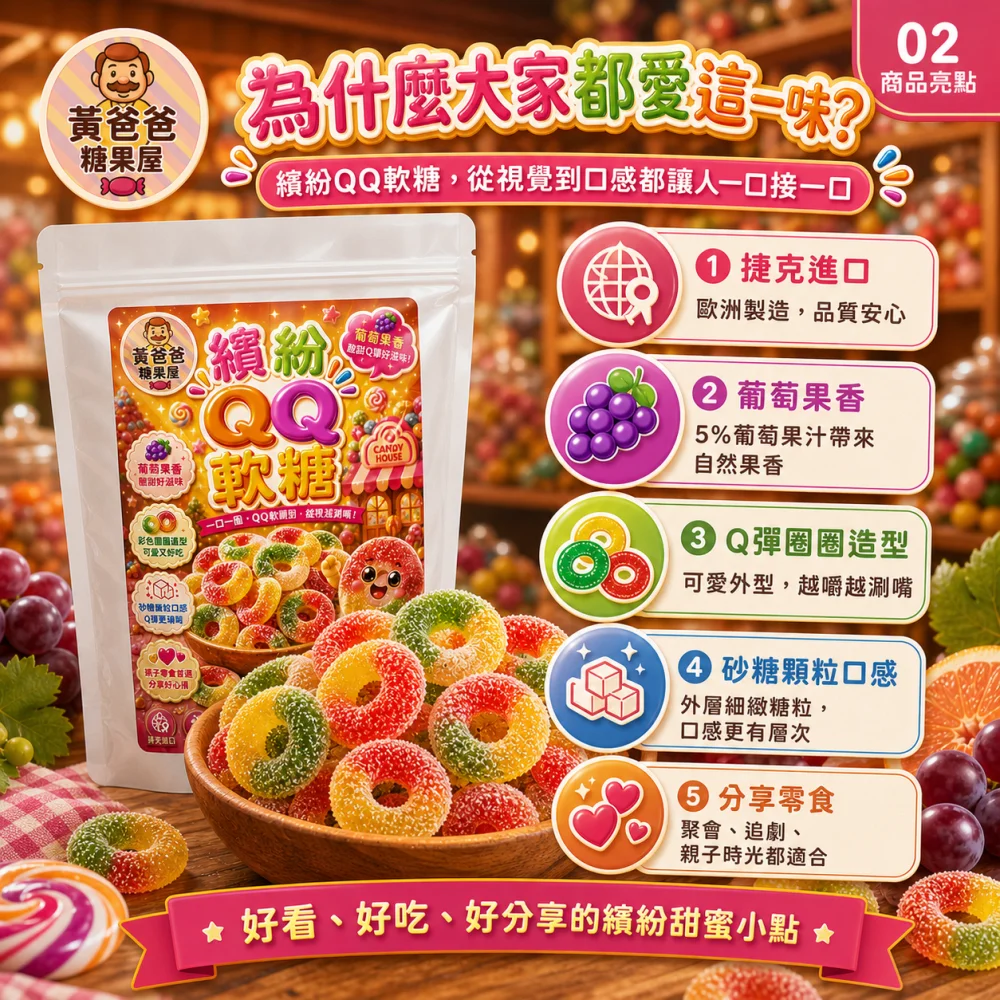 colorful qq gummy rings 02 yellowdaddy