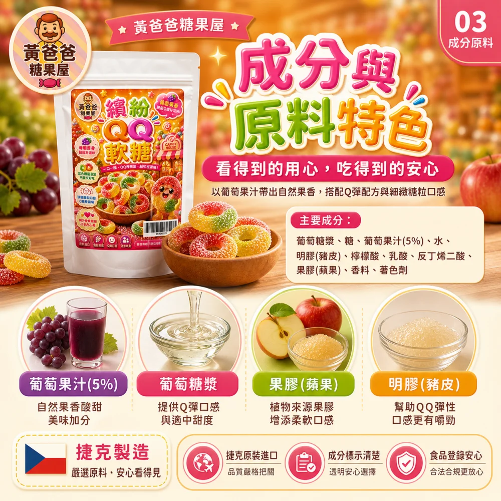 colorful qq gummy rings 03 yellowdaddy