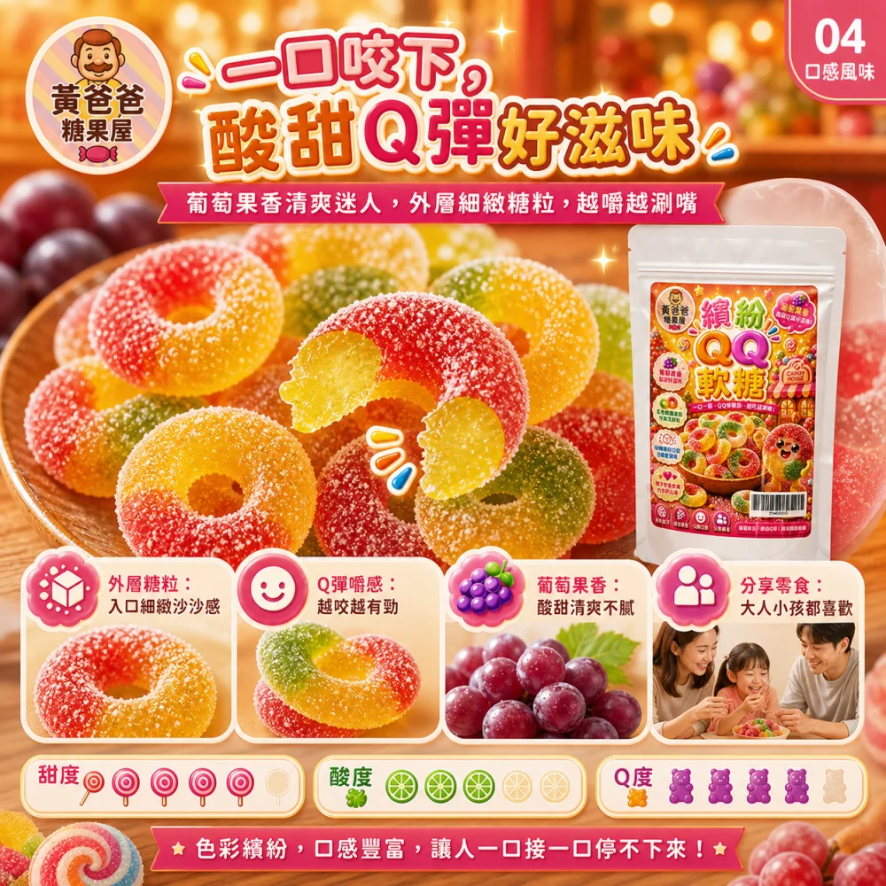 colorful qq gummy rings 04 yellowdaddy