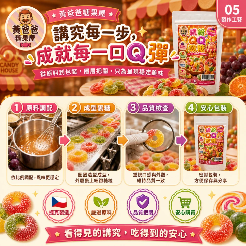 colorful qq gummy rings 05 yellowdaddy