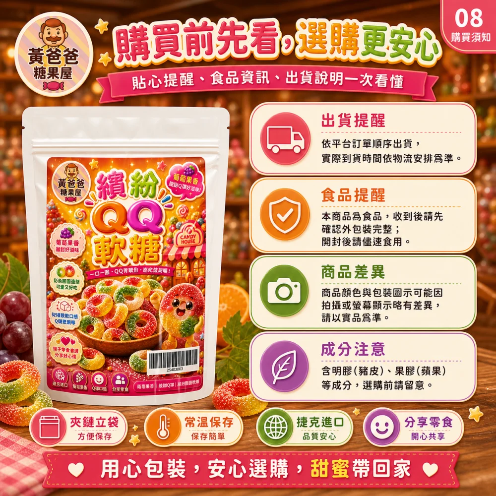 colorful qq gummy rings 08 yellowdaddy