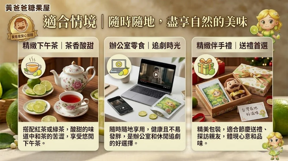 dried lime slices taoyuan zhongli recommended gift yellow lime lemon chips 06 yellowdaddy