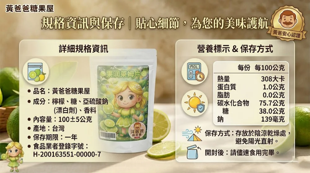 dried lime slices taoyuan zhongli recommended gift yellow lime lemon chips 07 yellowdaddy