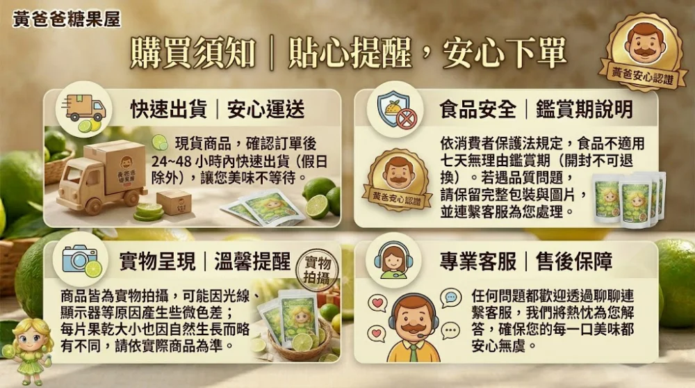 dried lime slices taoyuan zhongli recommended gift yellow lime lemon chips 08 yellowdaddy