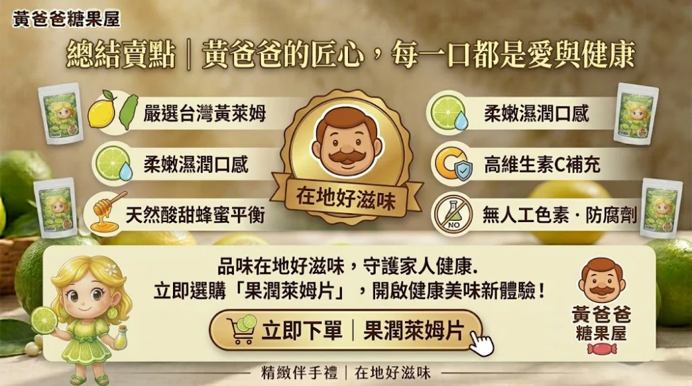 dried lime slices taoyuan zhongli recommended gift yellow lime lemon chips 09 yellowdaddy