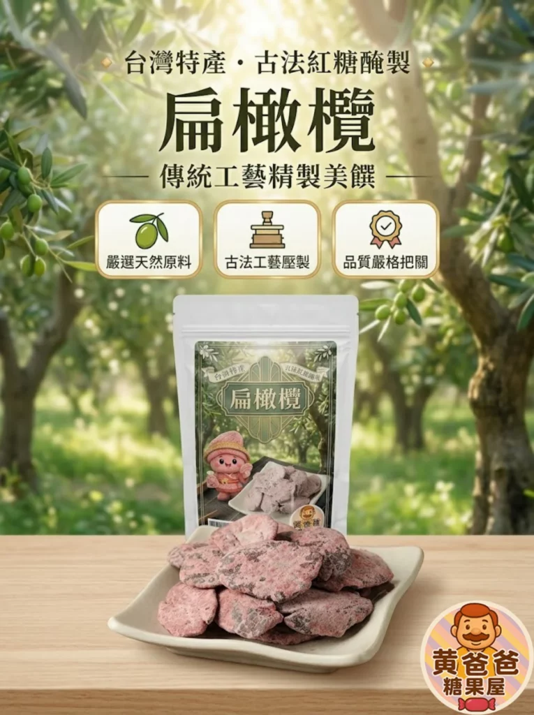 flat olive snack gifts 02 yellowdaddy