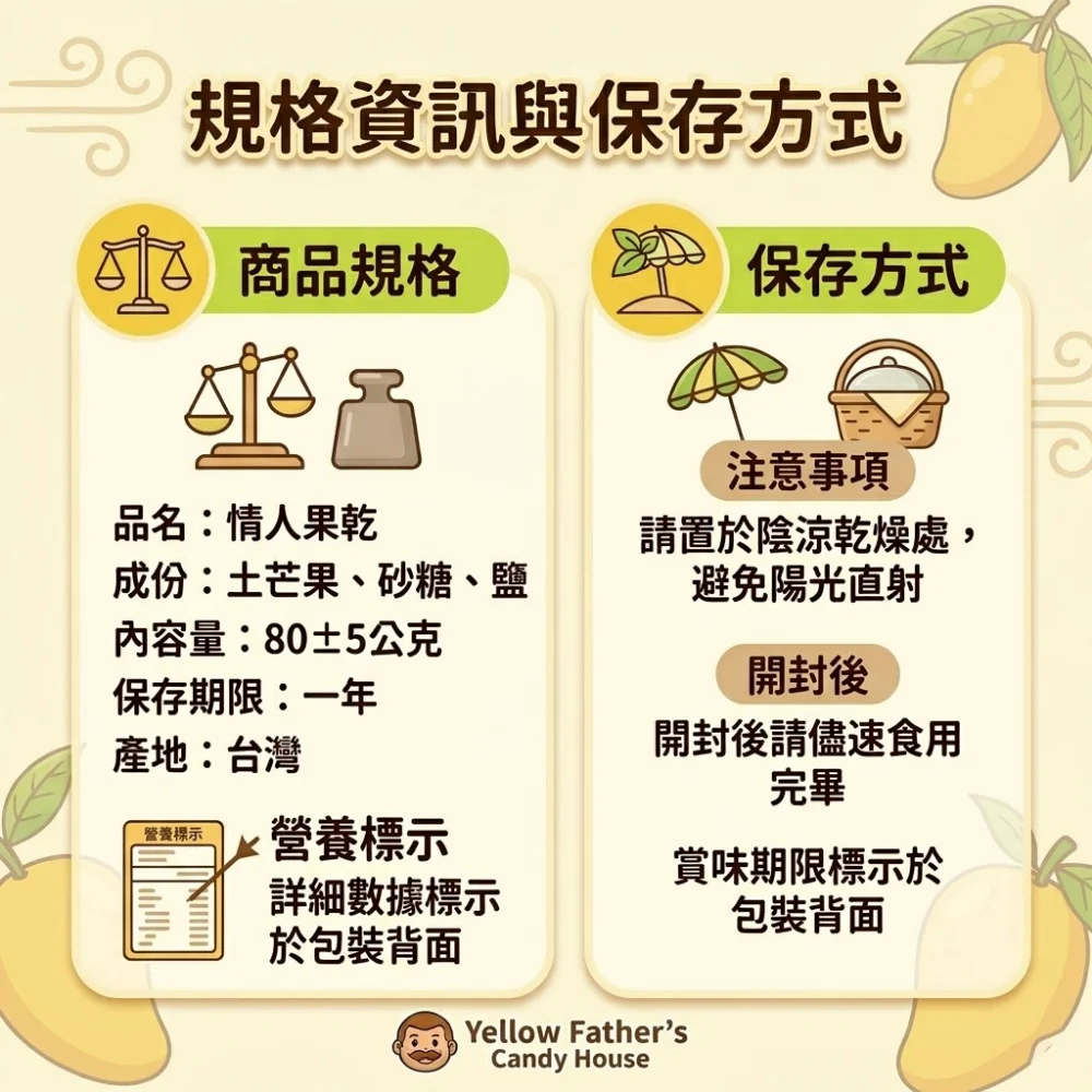 over fruit dried mango package taiwan 07 yellowdaddy