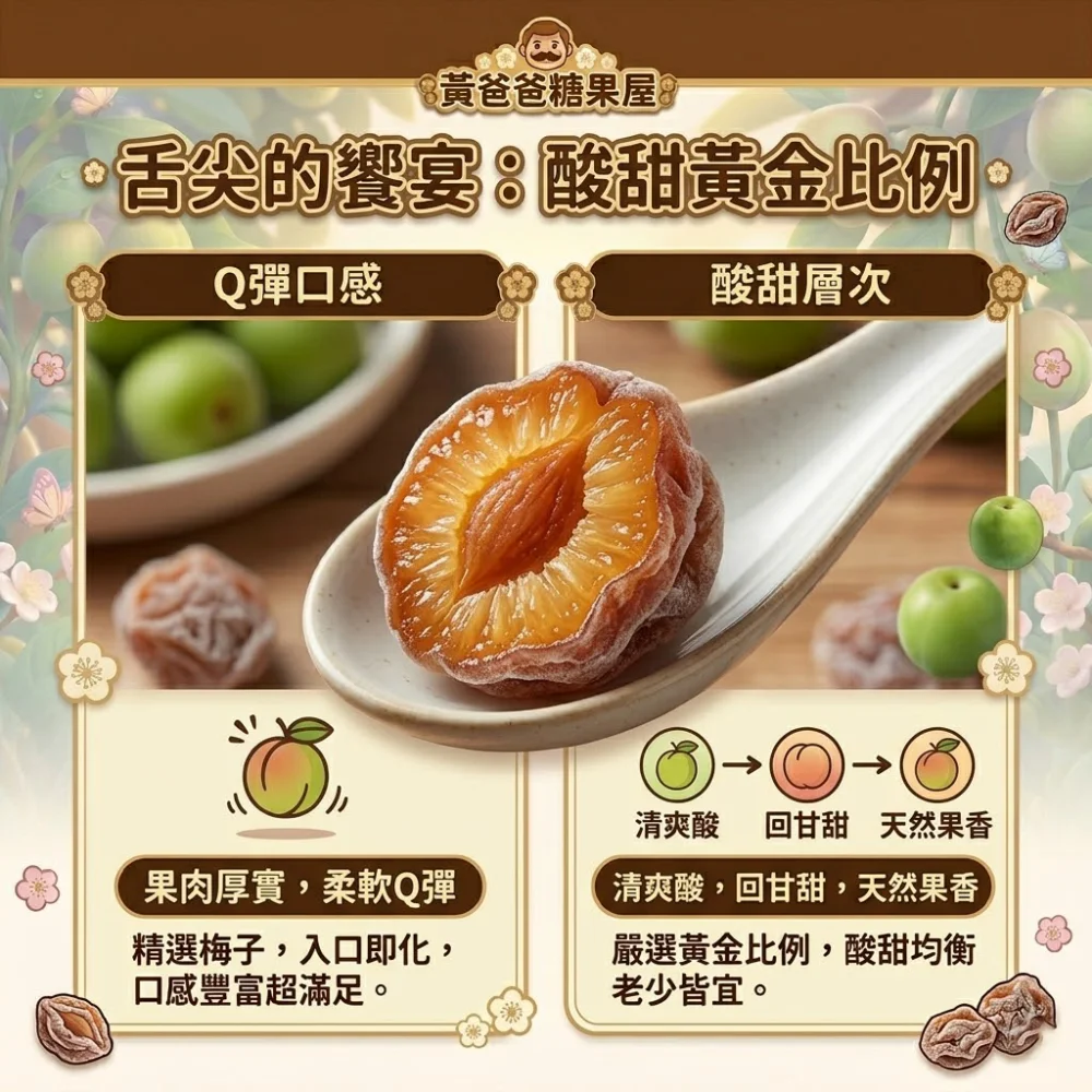 seedless li hing mui plum taoyuan specialty dried fruit zhongli must buy gift tropical dried fruit 04 yellowdaddy
