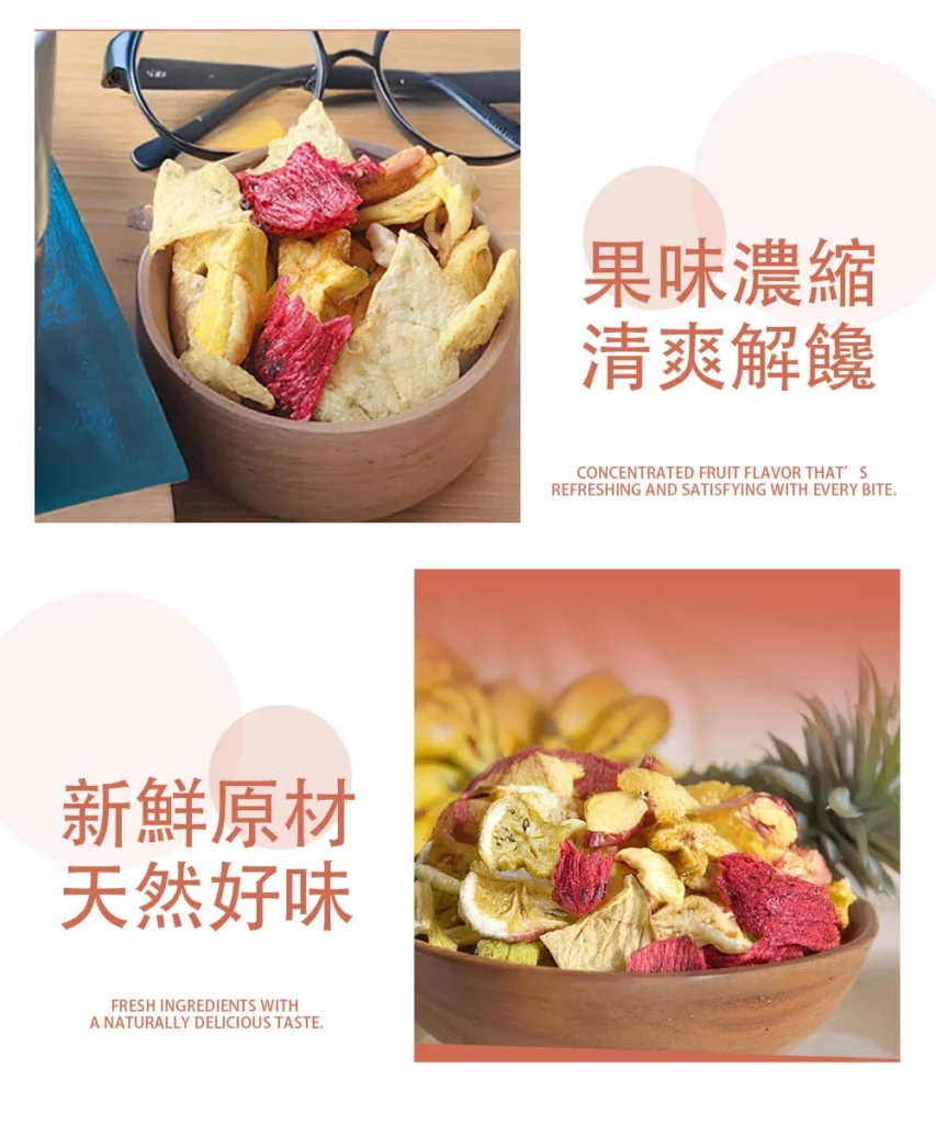 vibrant fruit crisps 04 yellowdaddy 1