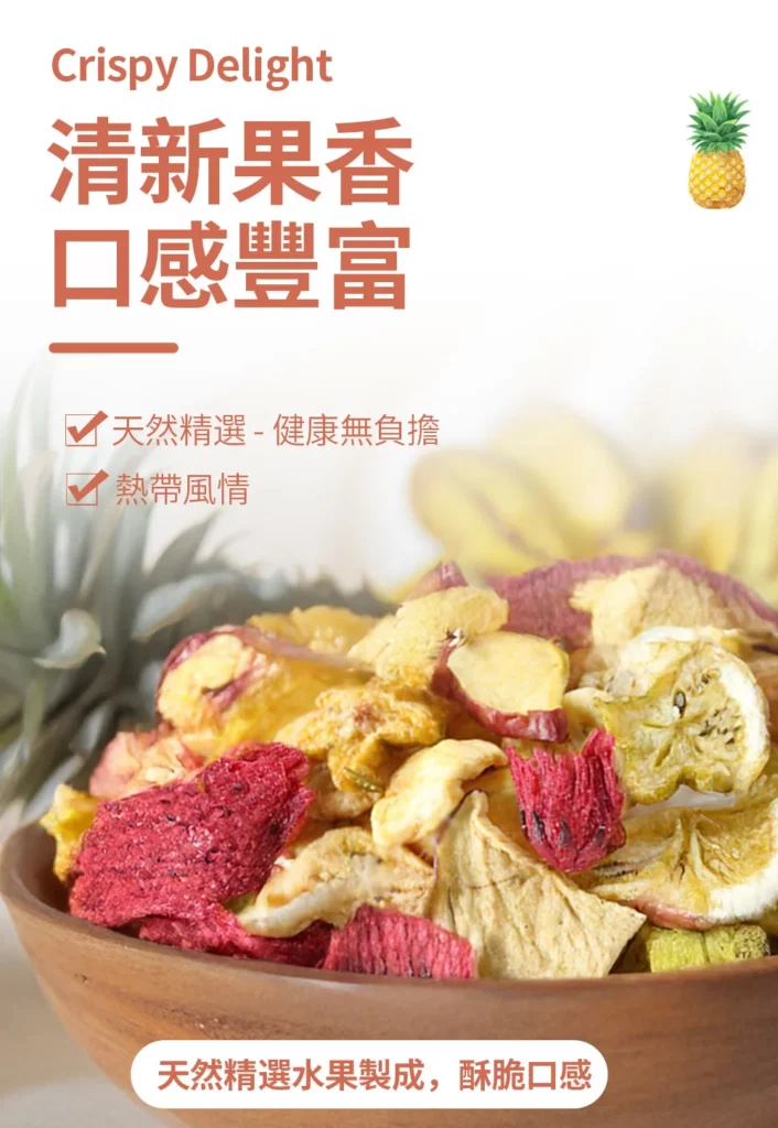 vibrant fruit crisps 05 yellowdaddy