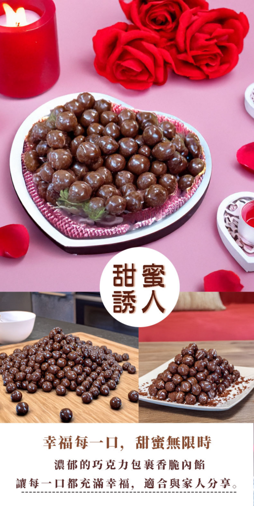 yellowdaddy chocolate balls taoyuan zhongli gift chocolate 20241021 04 yellowdaddy