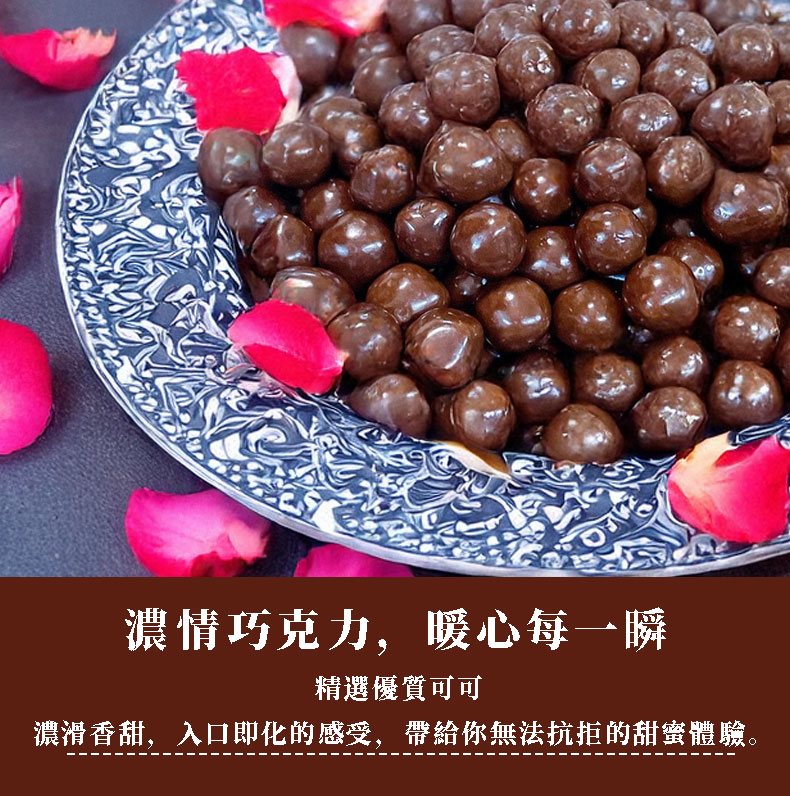 yellowdaddy chocolate balls taoyuan zhongli gift chocolate 20241021 05 yellowdaddy