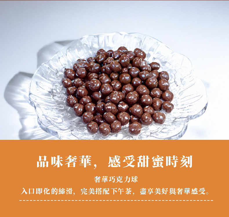 yellowdaddy chocolate balls taoyuan zhongli gift chocolate 20241021 06 yellowdaddy