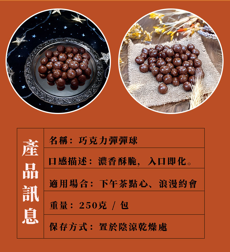 yellowdaddy chocolate balls taoyuan zhongli gift chocolate 20241021 07 yellowdaddy