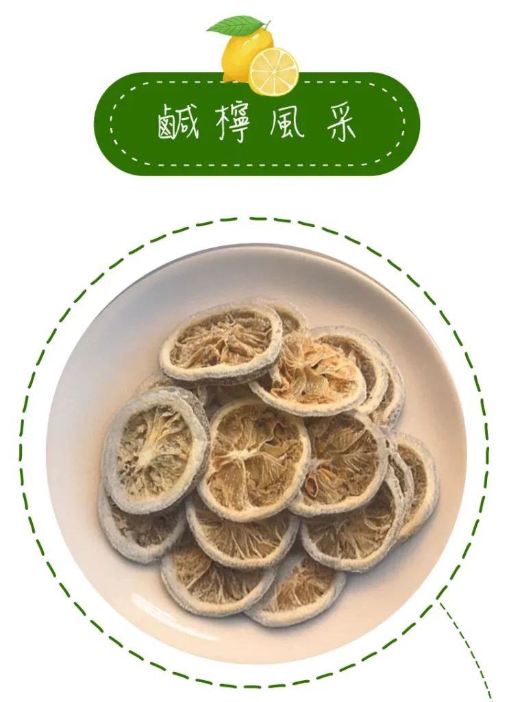 yellowdaddy salty lemon slices product description seo taoyuan gift 04