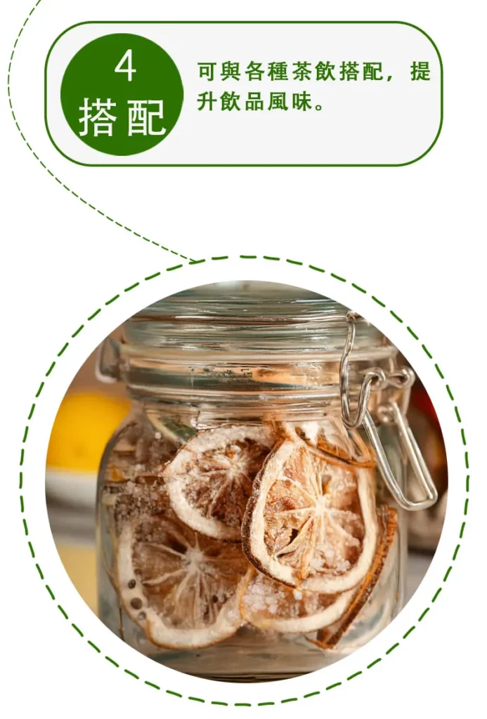 yellowdaddy salty lemon slices product description seo taoyuan gift 08