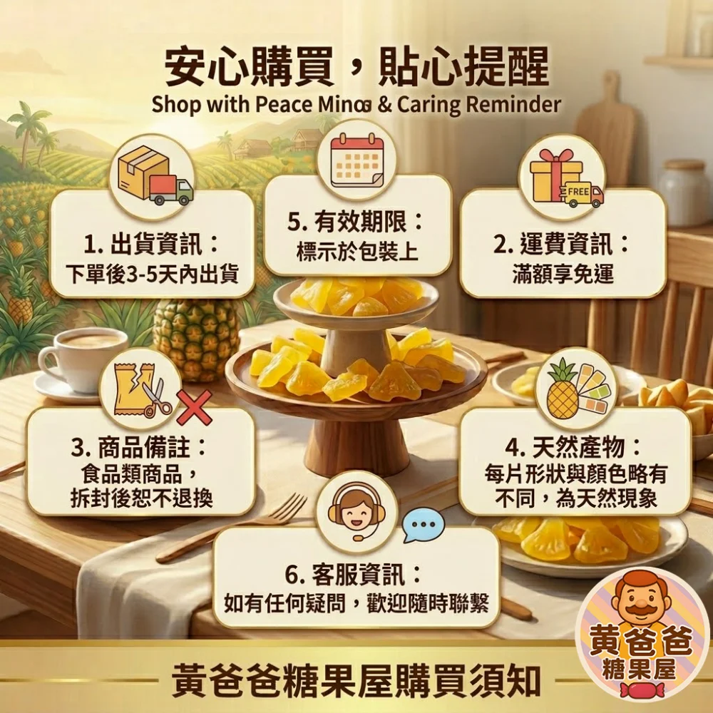 quarter cut dried pineapple 08 yellowdaddy