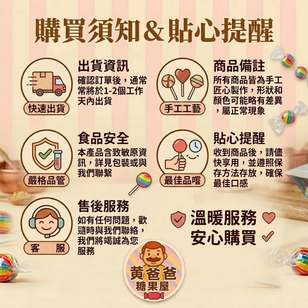 mini lollipop 08 yellowdaddy