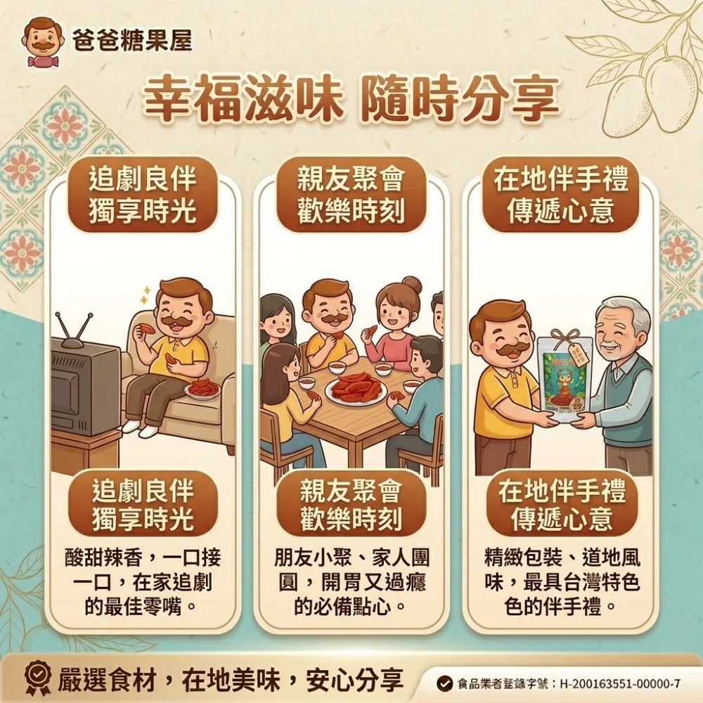 spicy mango product range 03 yellowdaddy