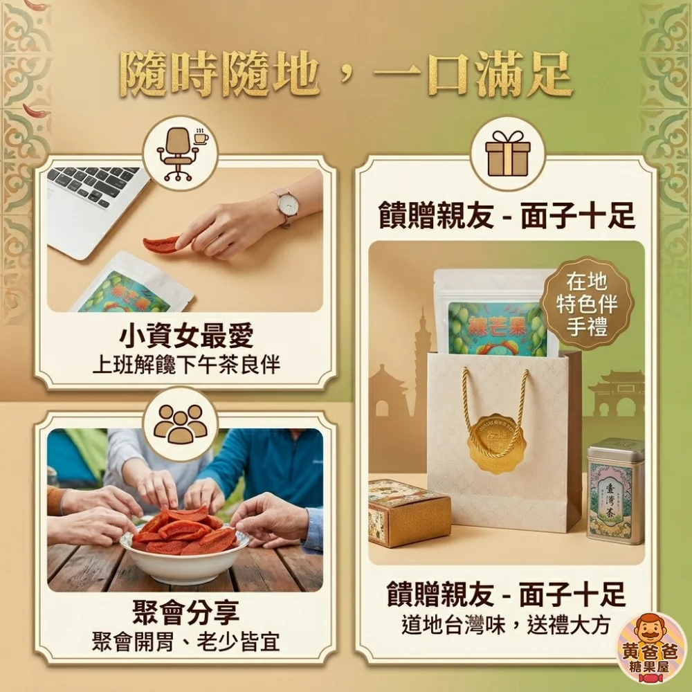 spicy mango product range 05 yellowdaddy