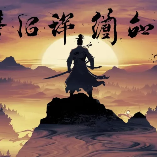 sun-tzu-art-of-strategic-wisdom-07-yellowdaddy