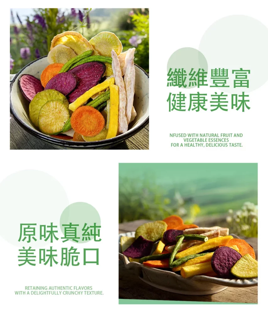 party snack mixed vegetable chips 04 yellowdaddy