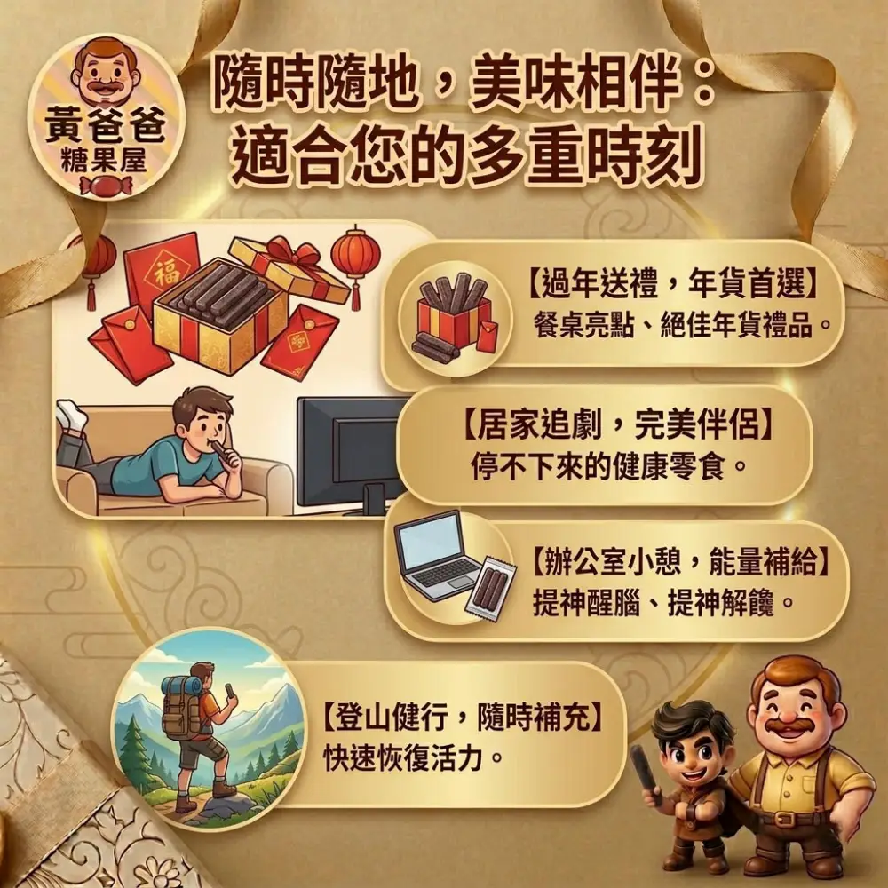 Black Pepper Konjac Strips 05 yellowdaddy 1