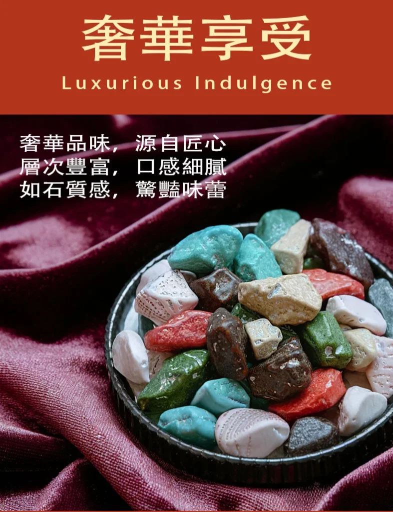 RockChocolate AssortedFlavors PartyCandy KidsFavorite 06 yellowdaddy