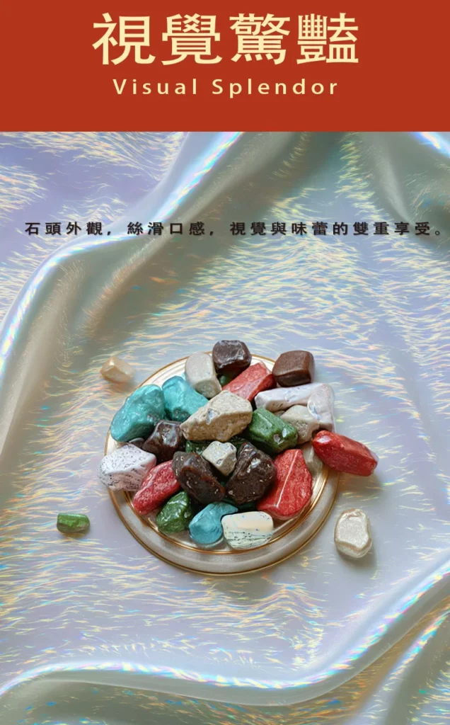 RockChocolate AssortedFlavors PartyCandy KidsFavorite 07 yellowdaddy